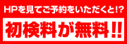 �V�z�J�J�C���v���N�e�B�b�N�@����̍��m