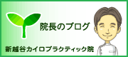 �@���̃u���O